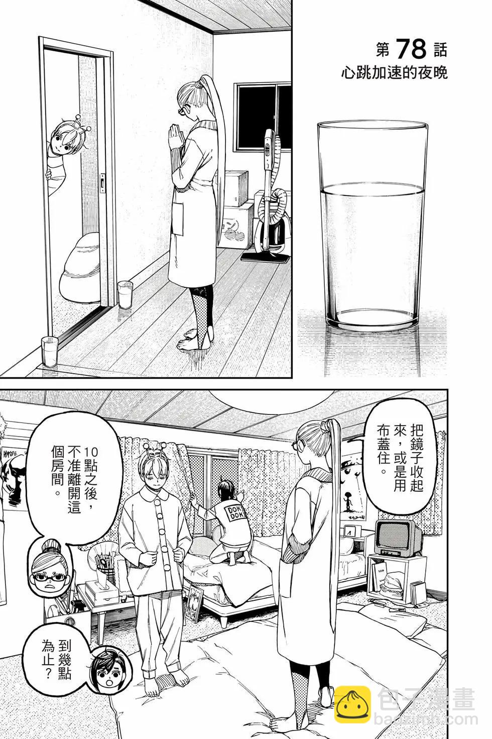 第10卷27