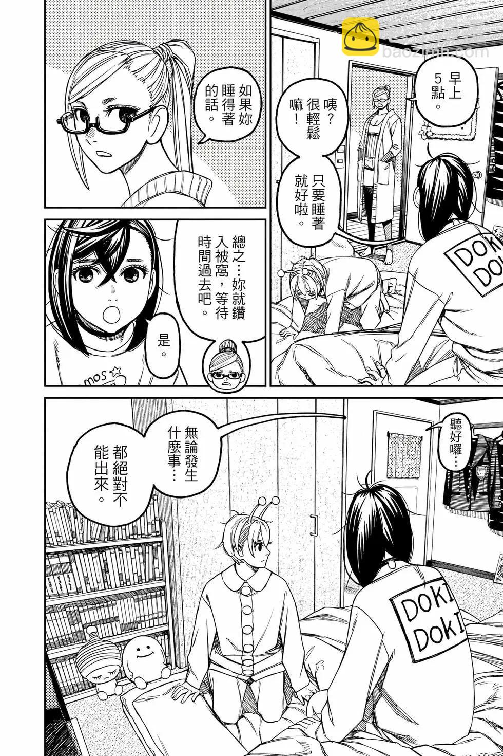 第10卷28