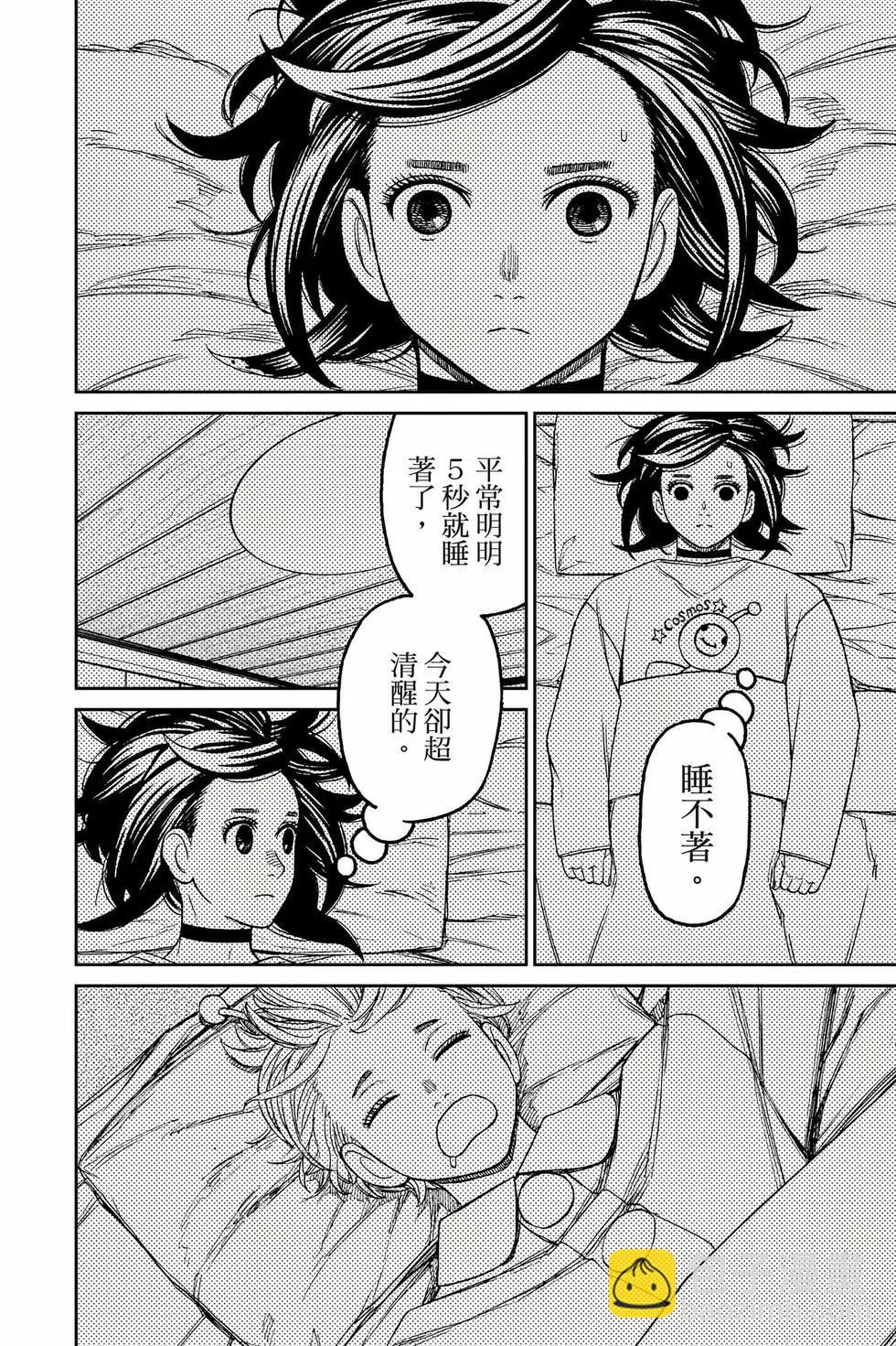第10卷30