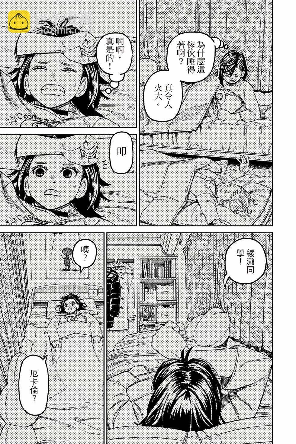 第10卷31
