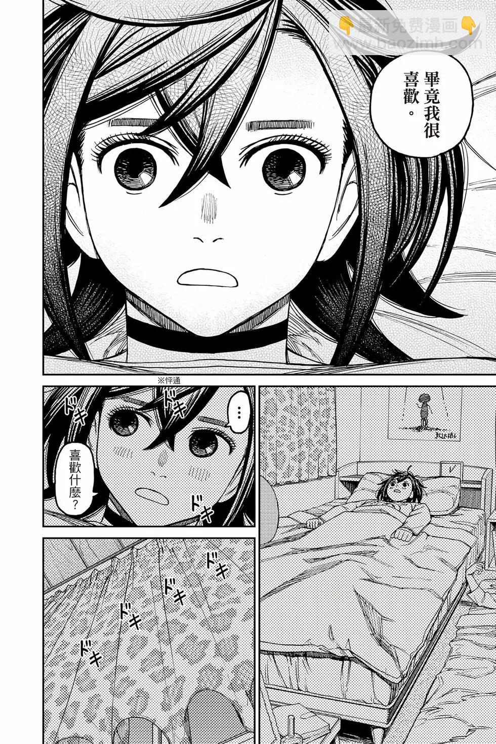 第10卷34