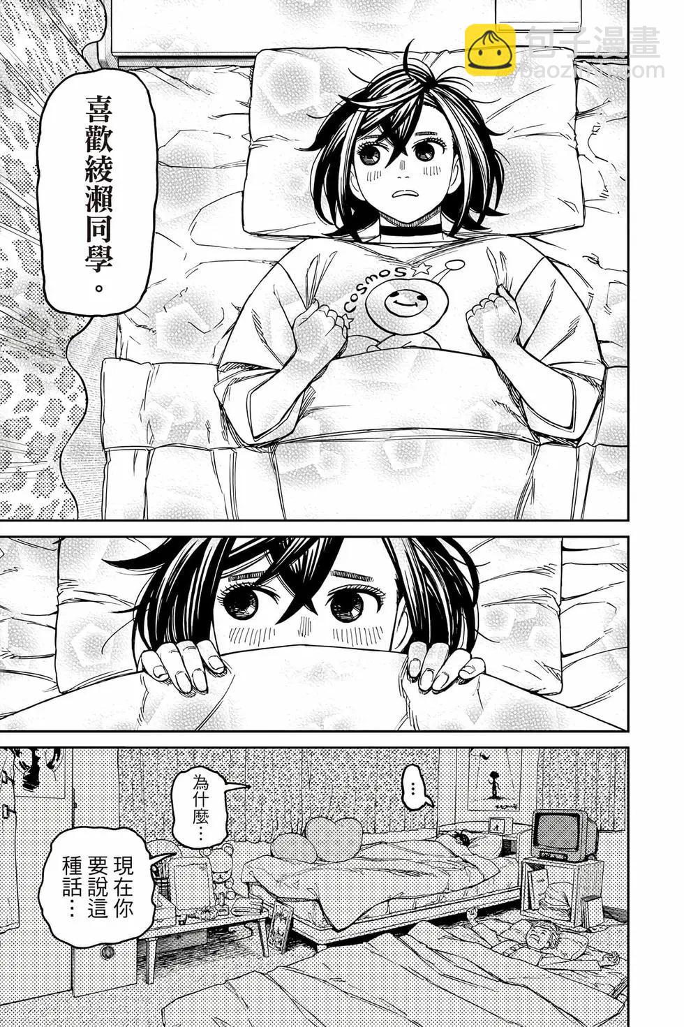 第10卷35