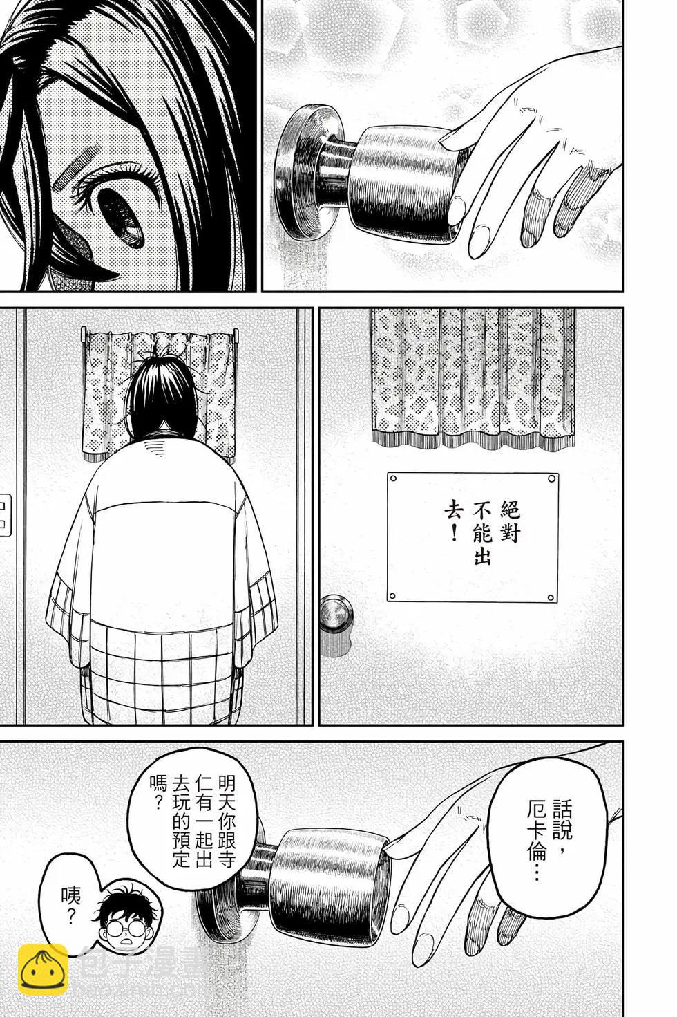 第10卷39