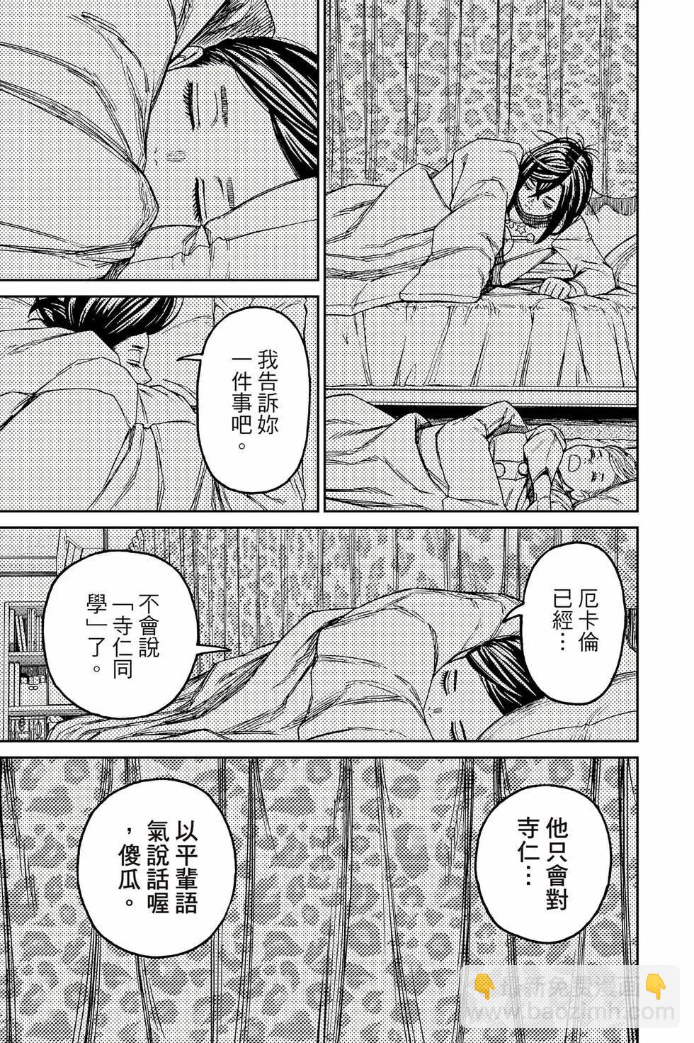 第10卷41