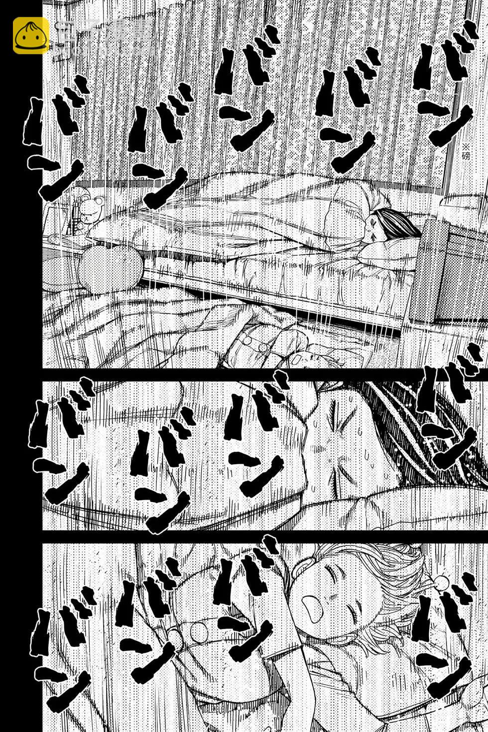 第10卷42
