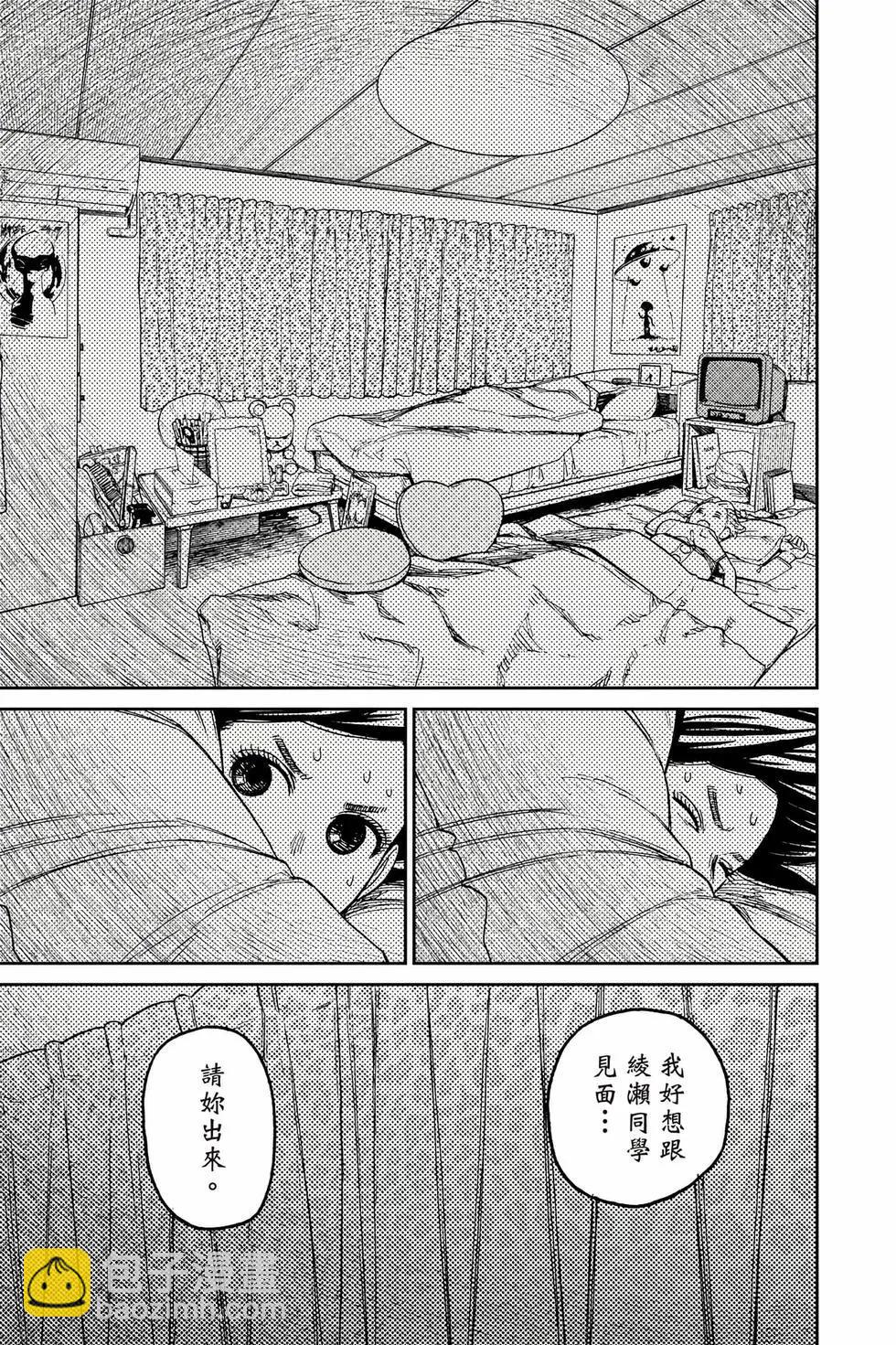 第10卷43