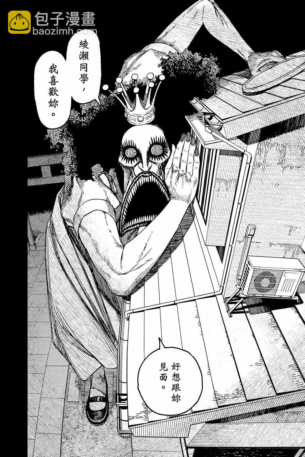 第10卷44