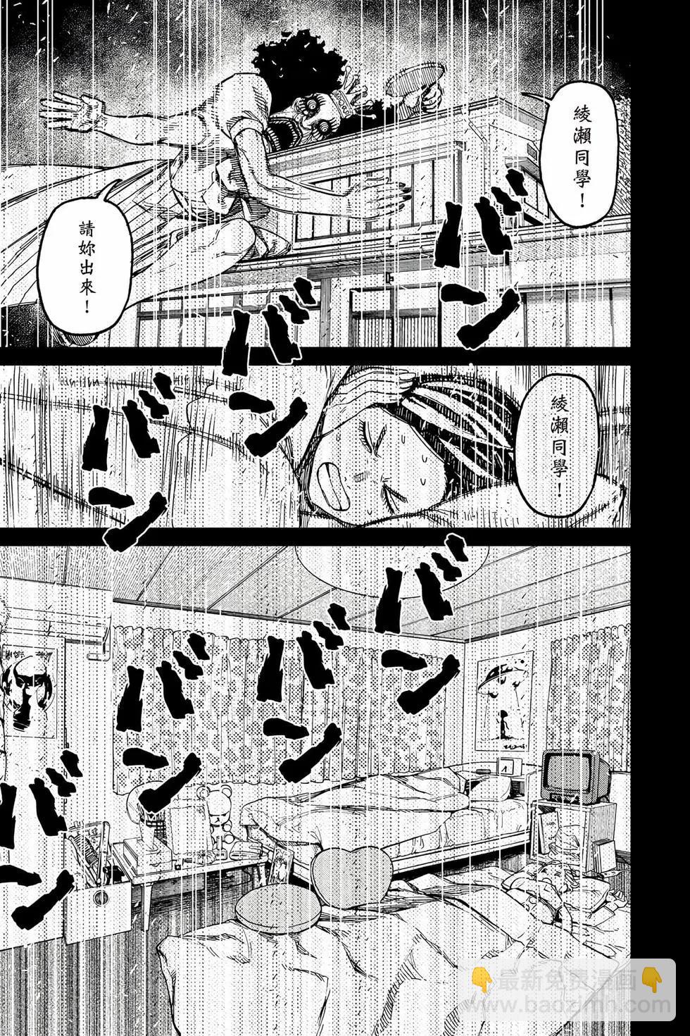 第10卷45