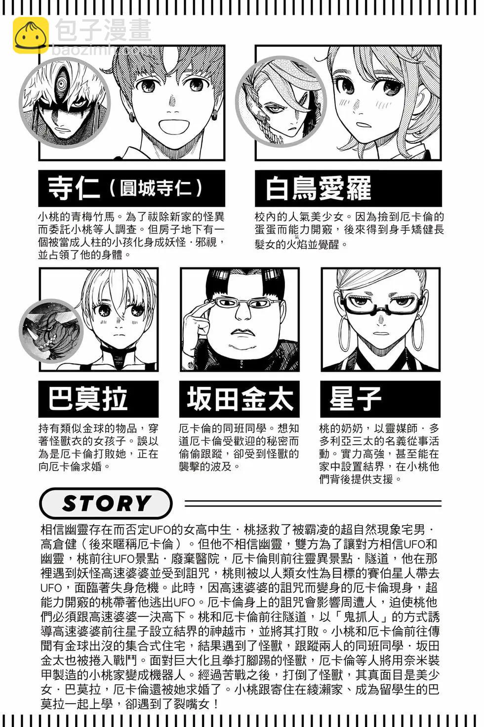 第10卷5
