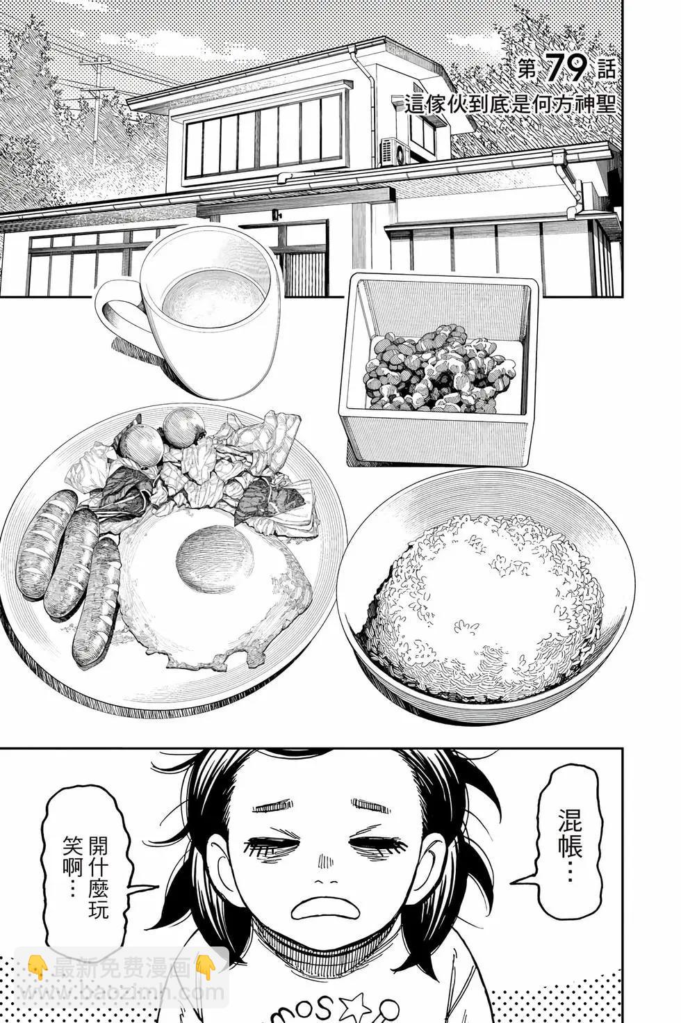 第10卷51