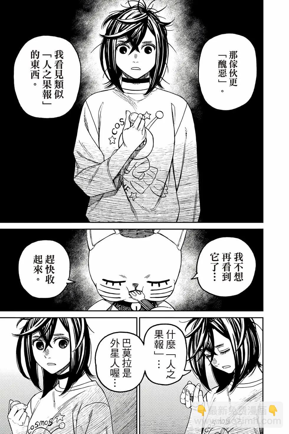 第10卷55