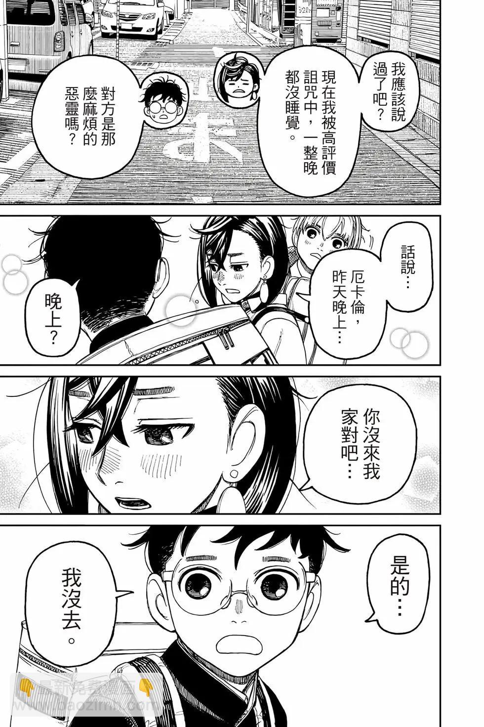 第10卷59