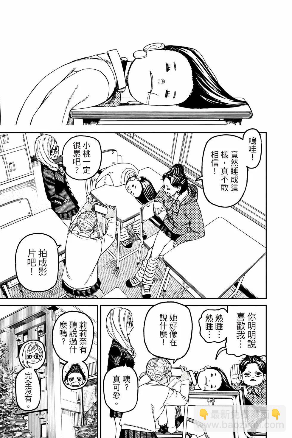 第10卷61