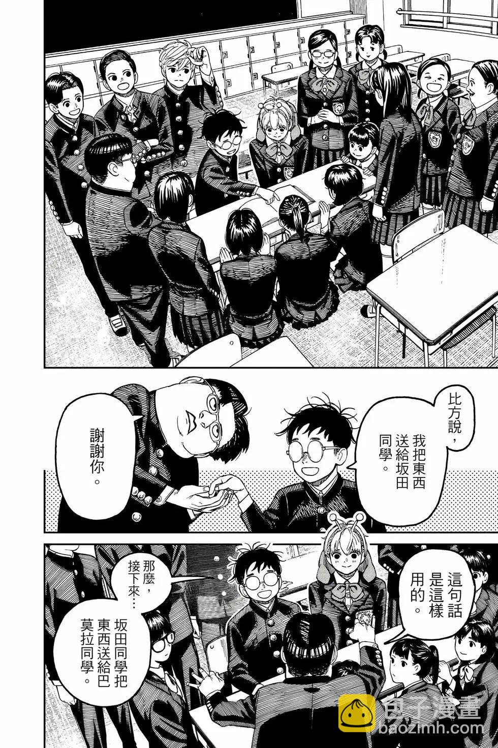 第10卷62