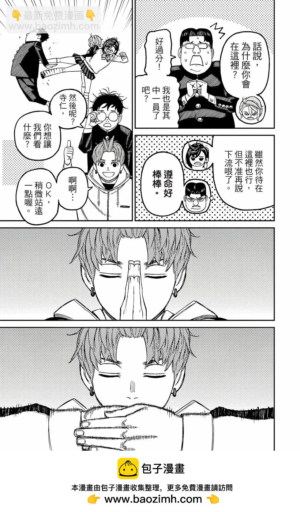 第10卷65