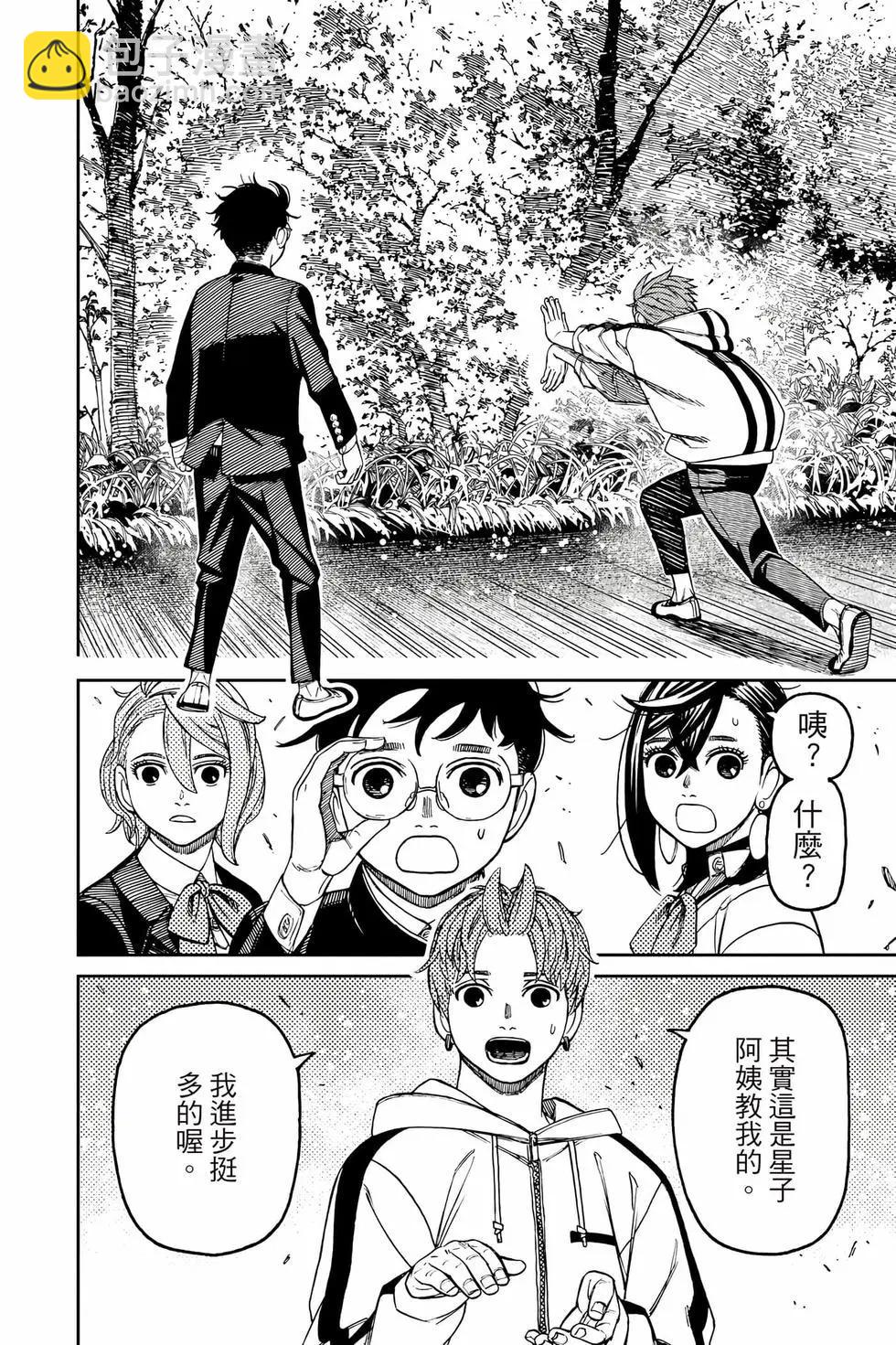 第10卷66