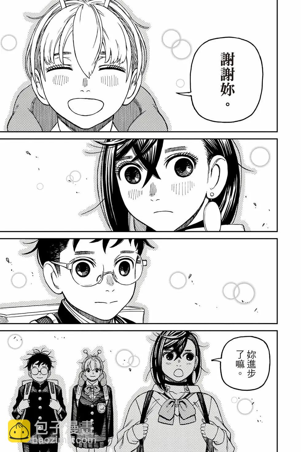第10卷69