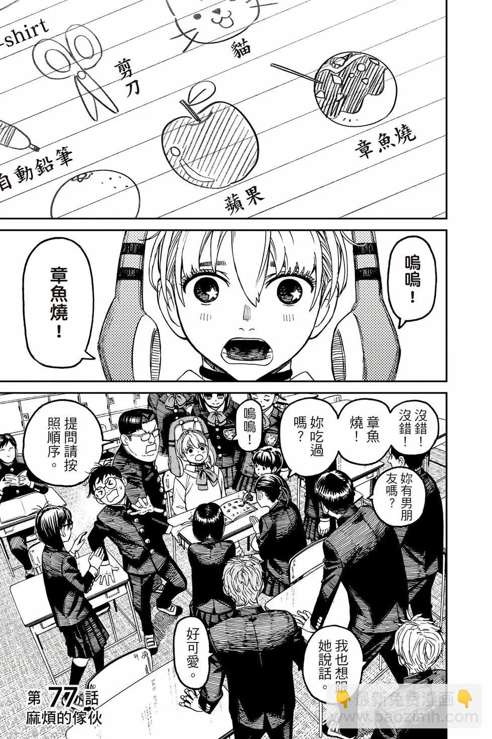 第10卷7