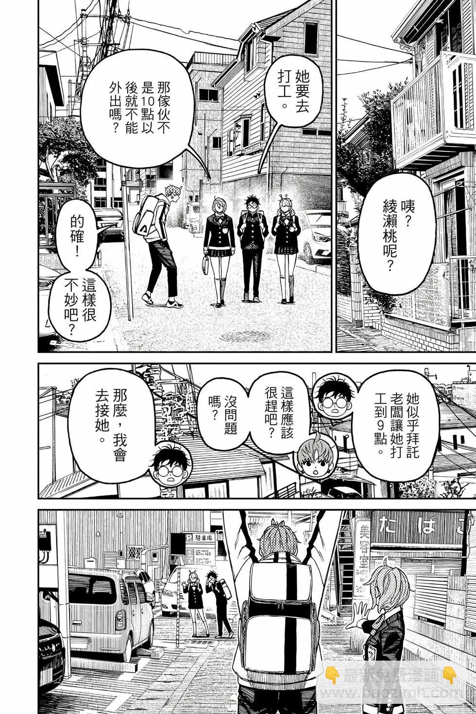 第10卷70