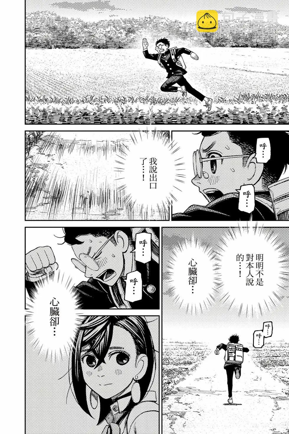 第10卷78