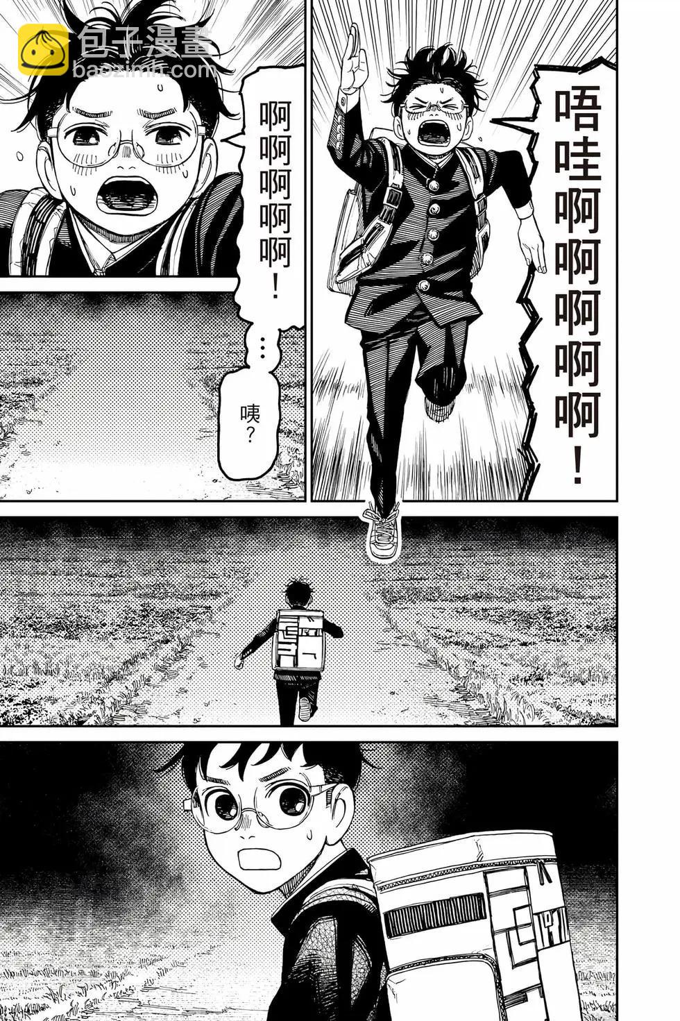 第10卷79