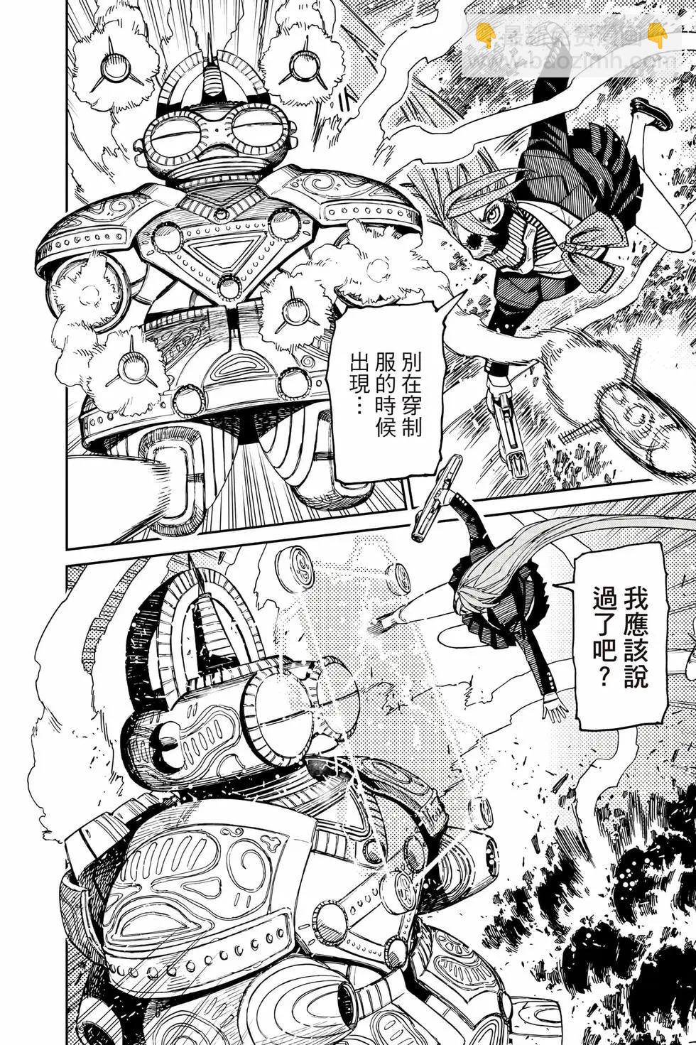 第10卷84