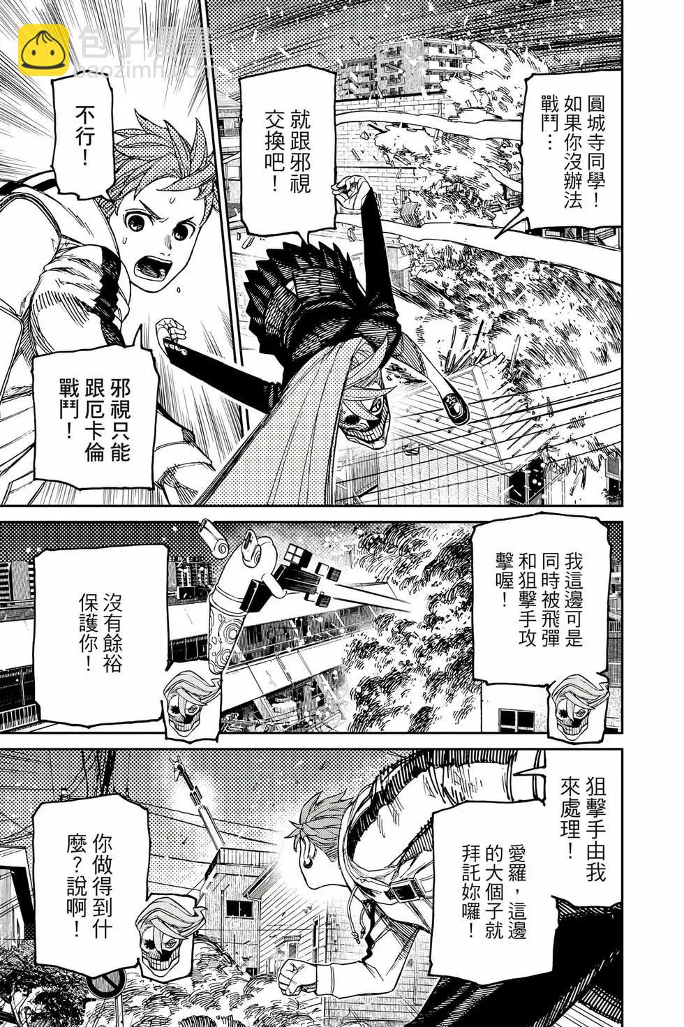 第10卷89
