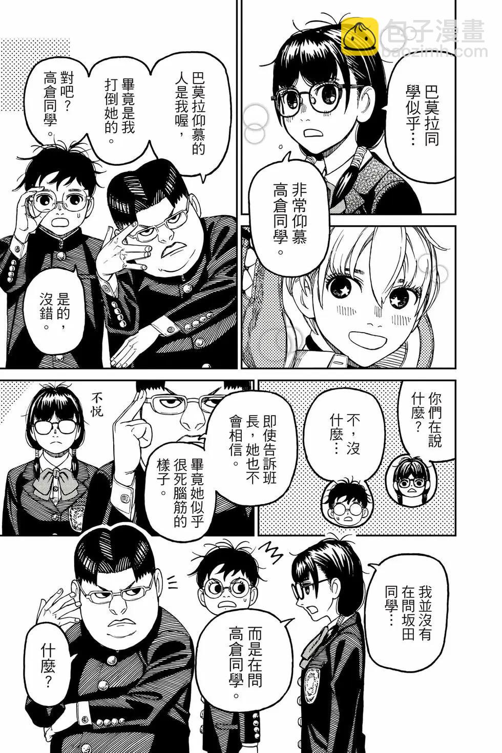第10卷9