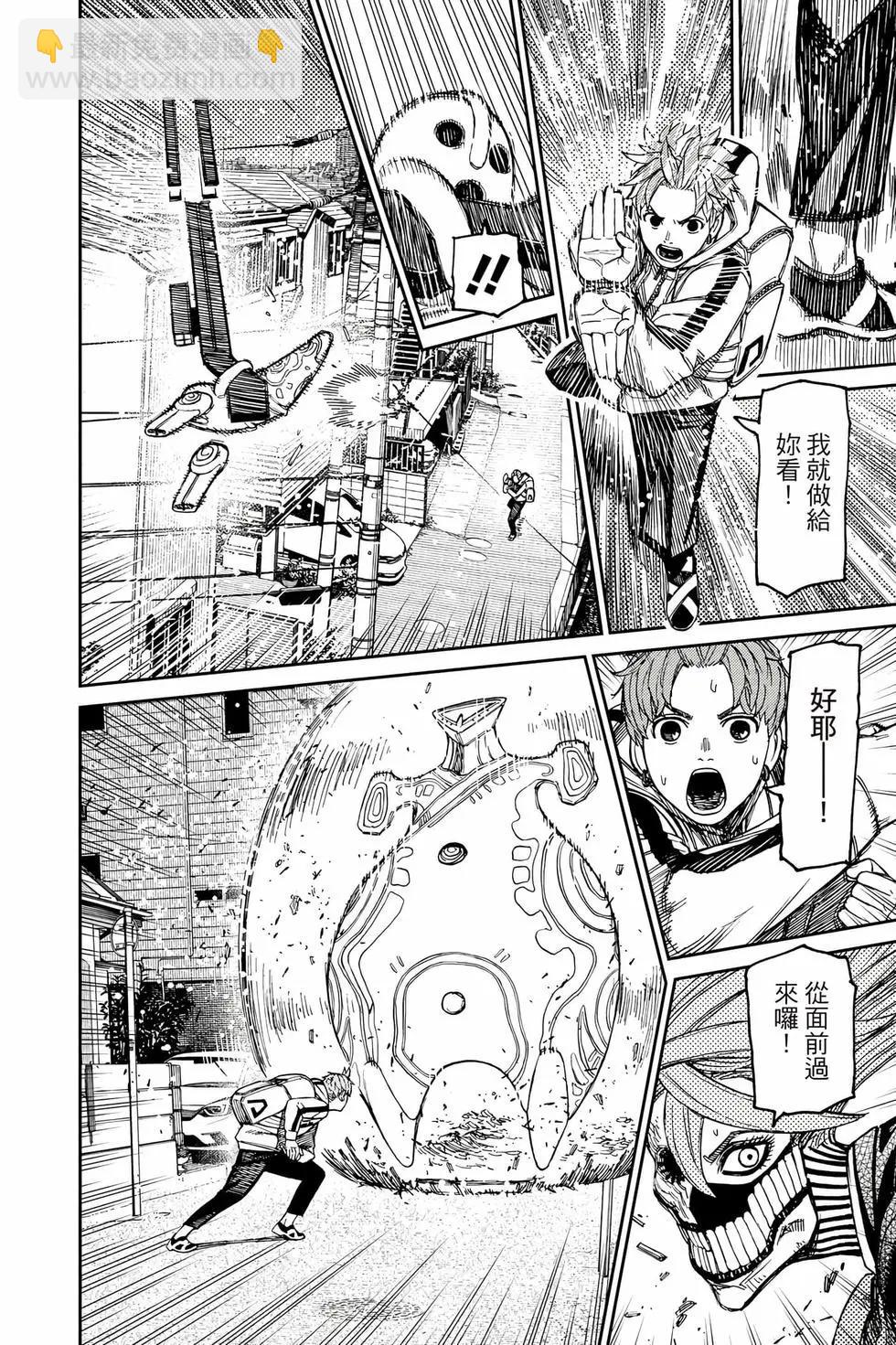 第10卷90