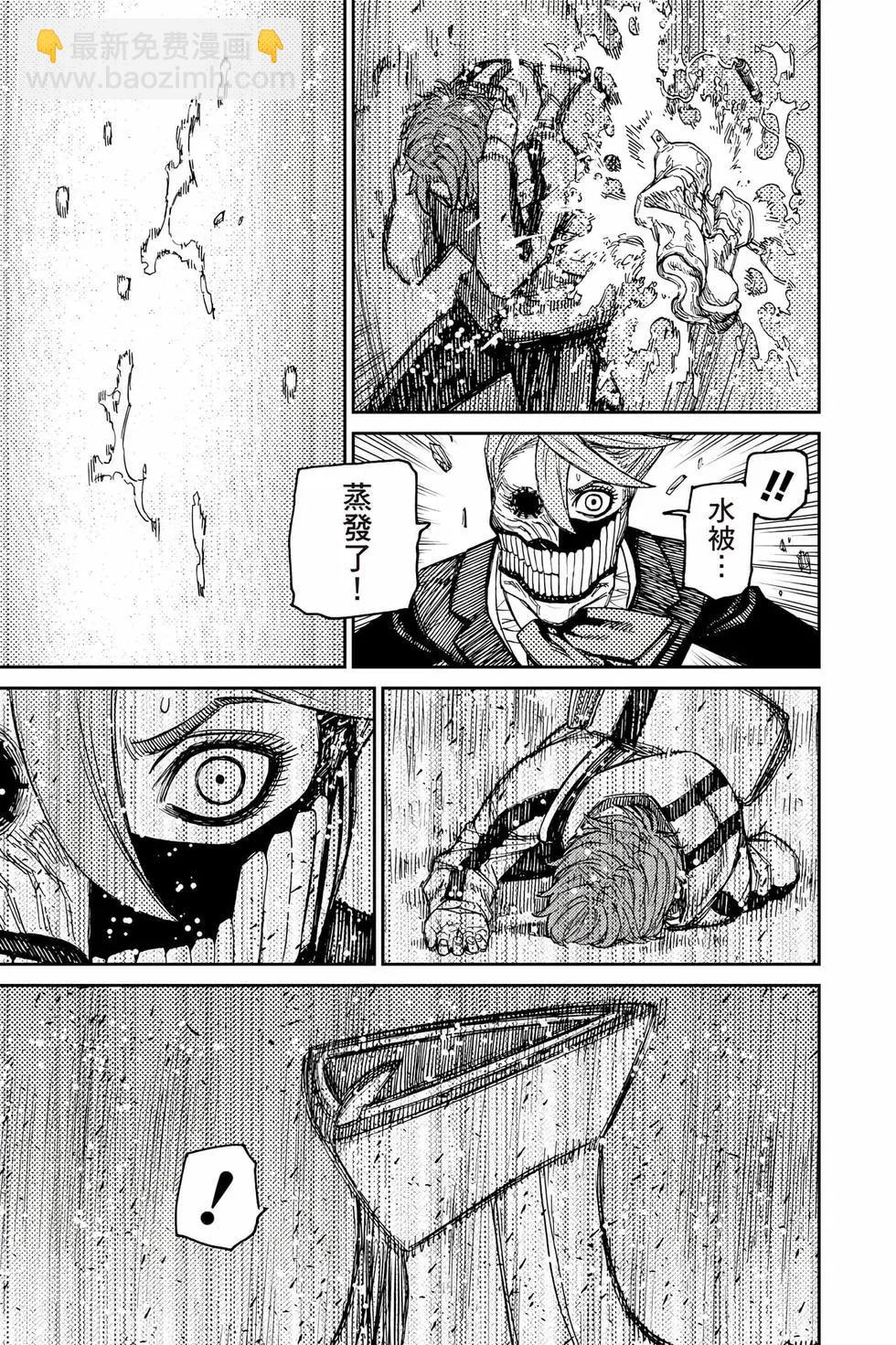 第10卷93