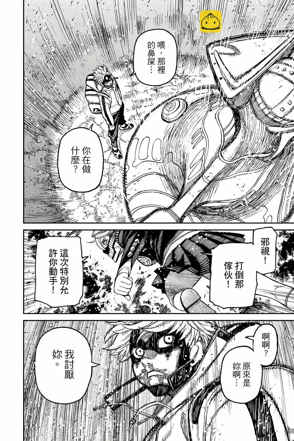 第10卷96