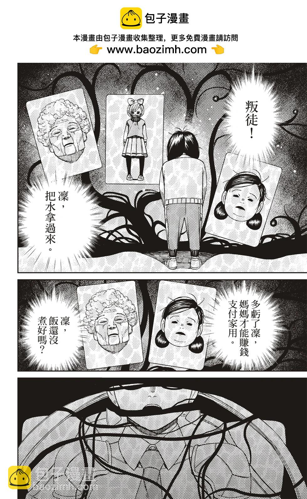 第160话1