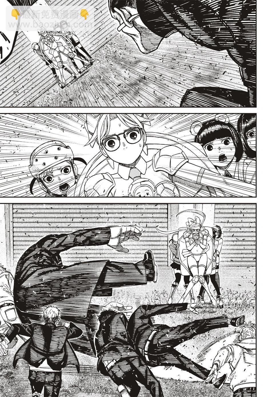 第160话12