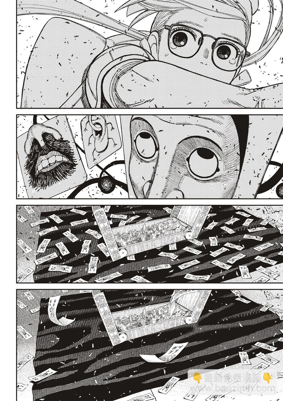 第160话13