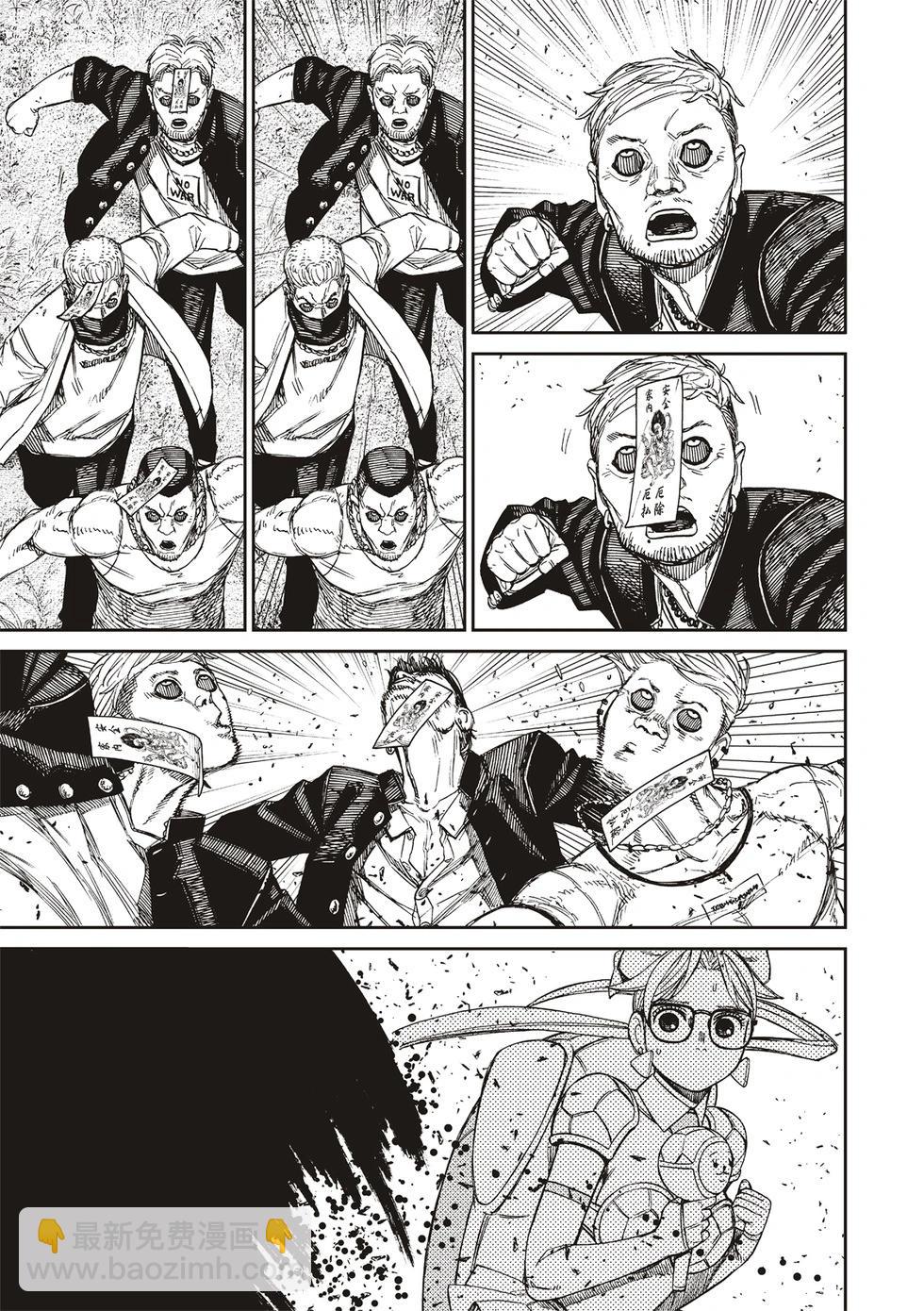 第160话14