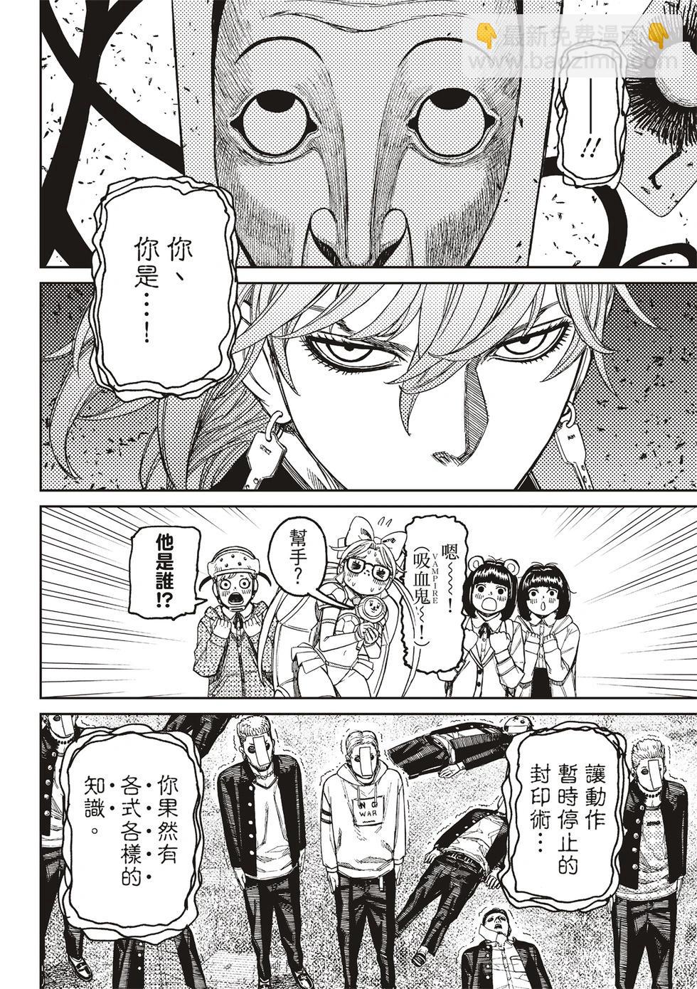 第160话16