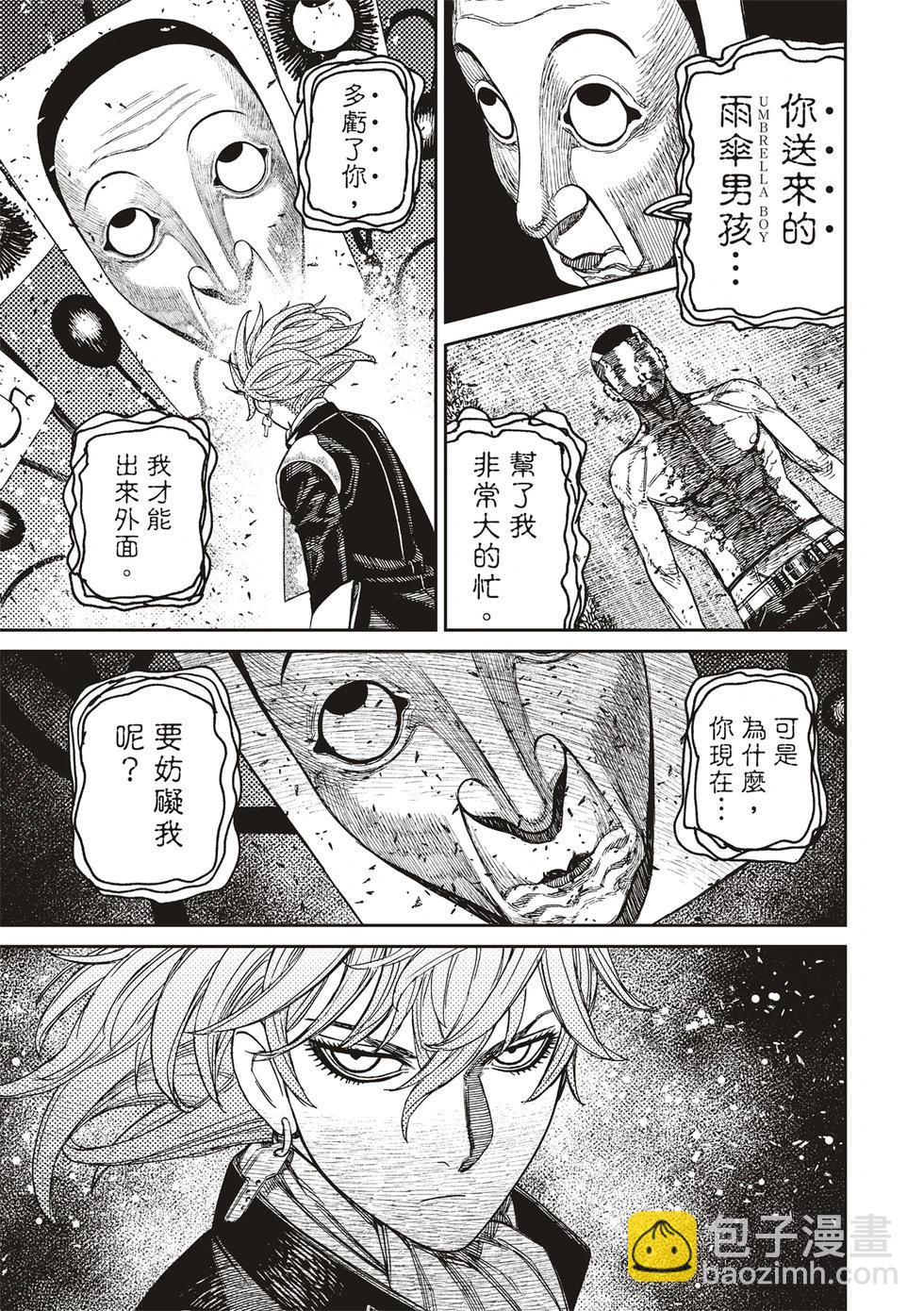第160话17