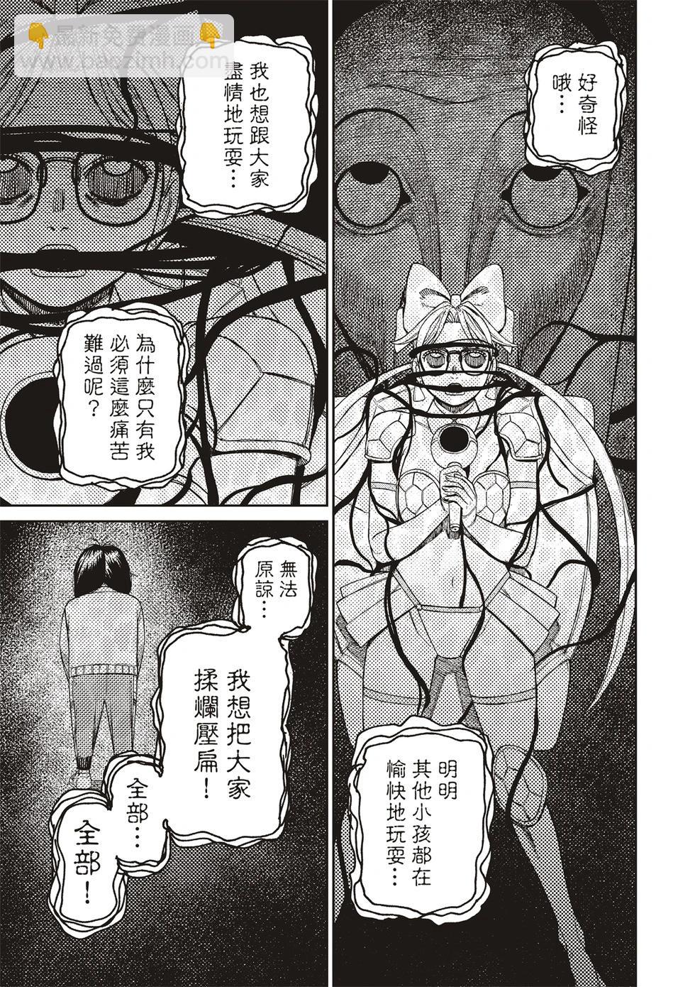 第160话2