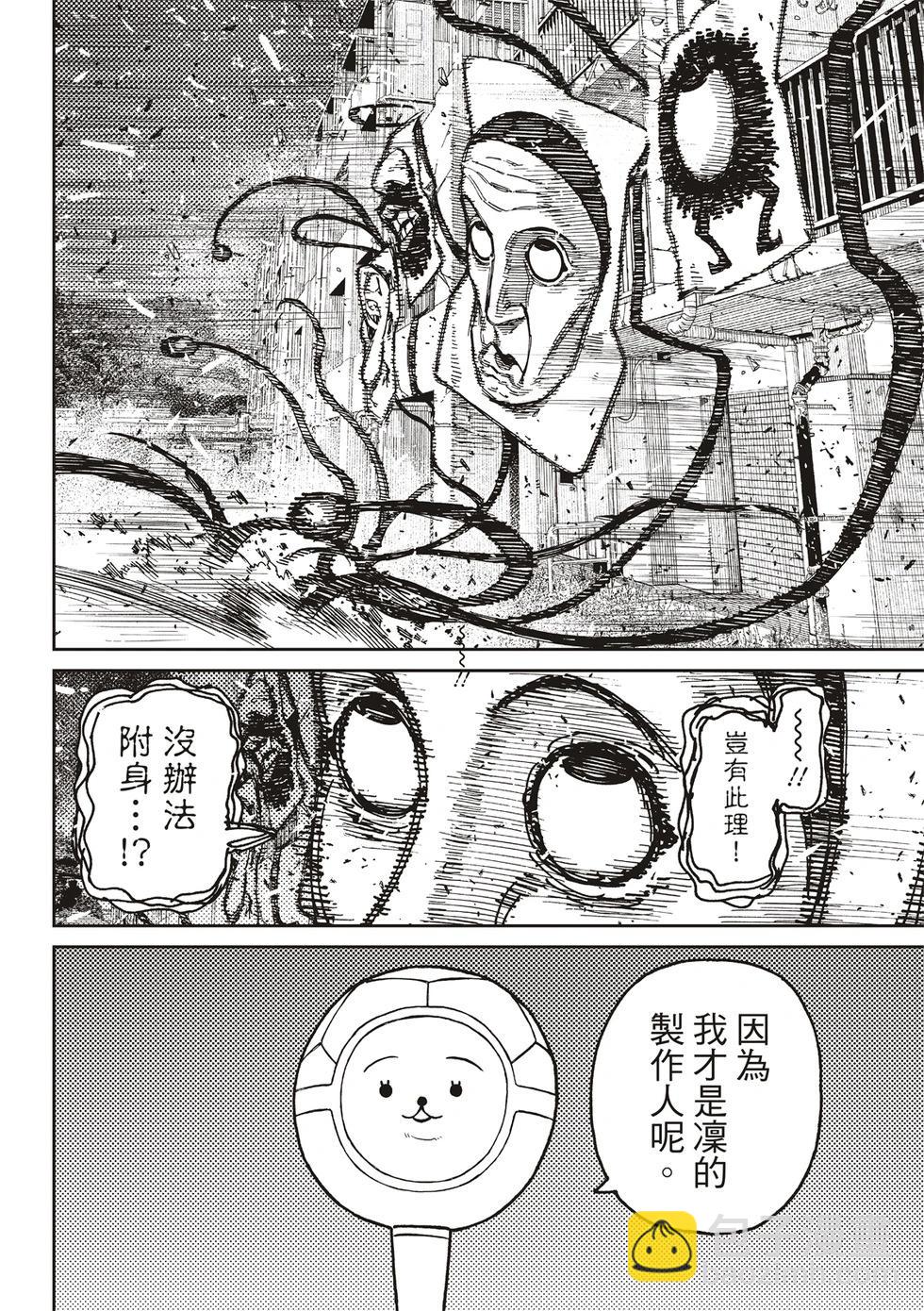 第160话3