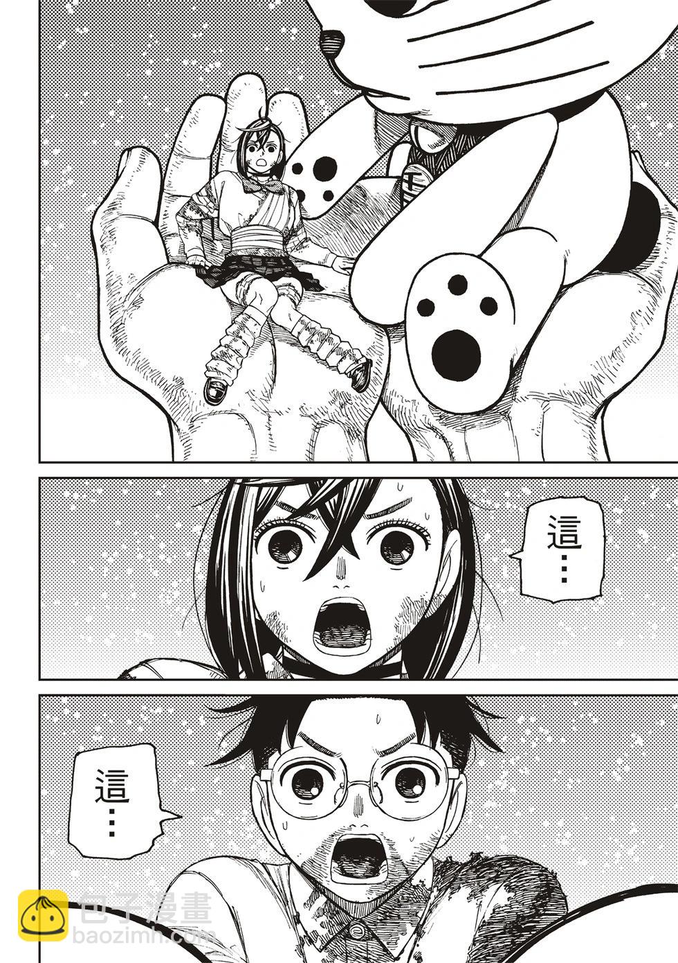 第163话11