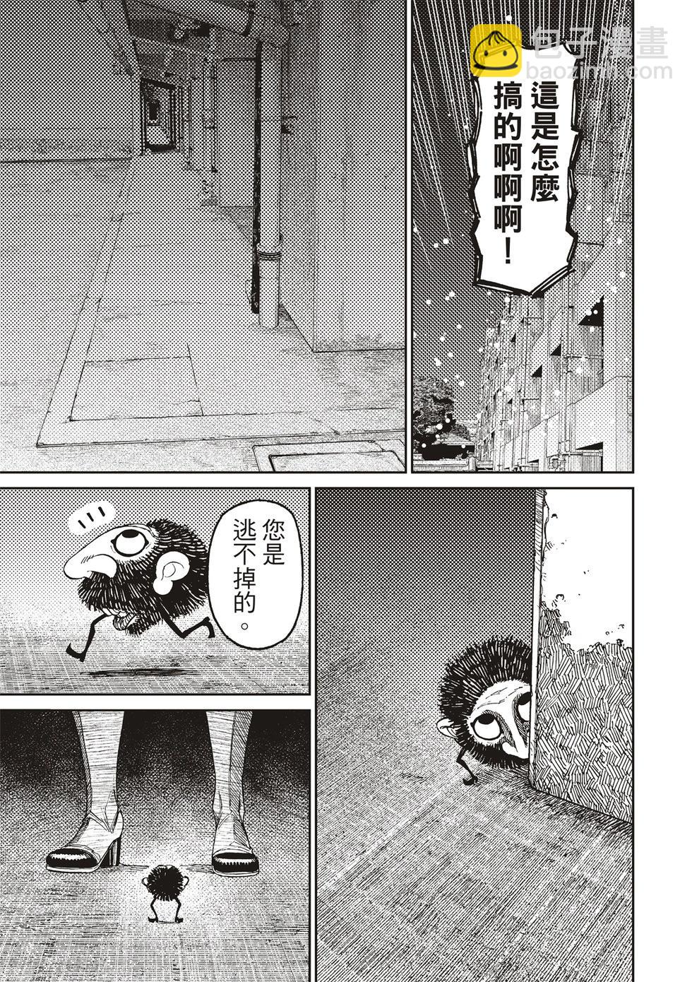 第163话12