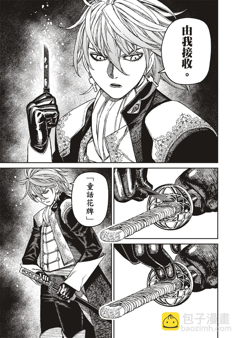 第163话16