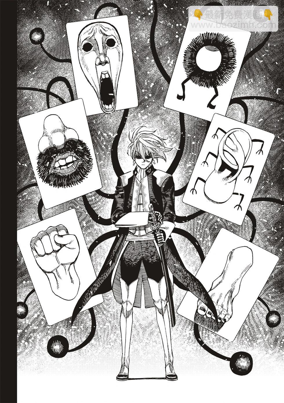 第163话17