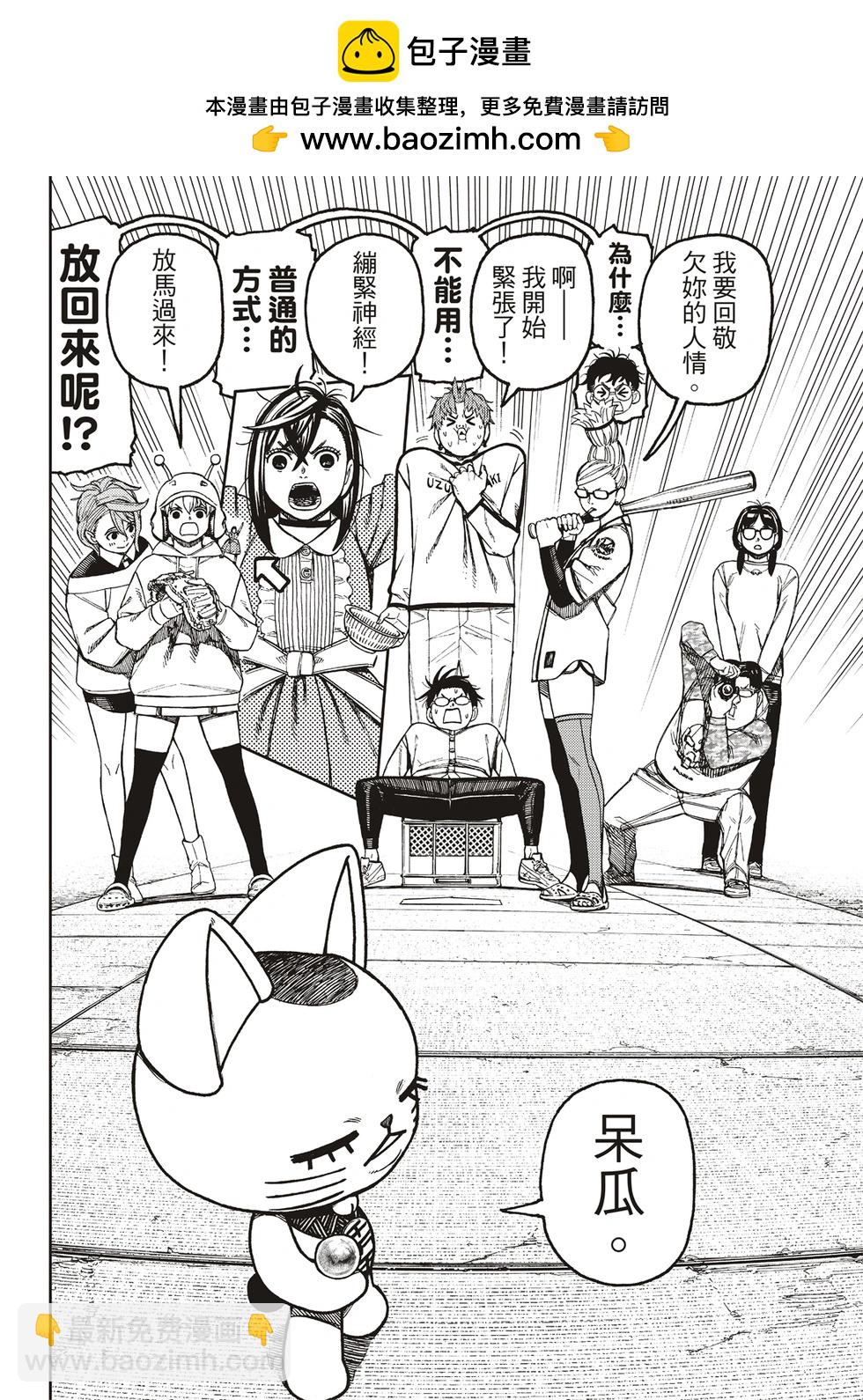 第165话1