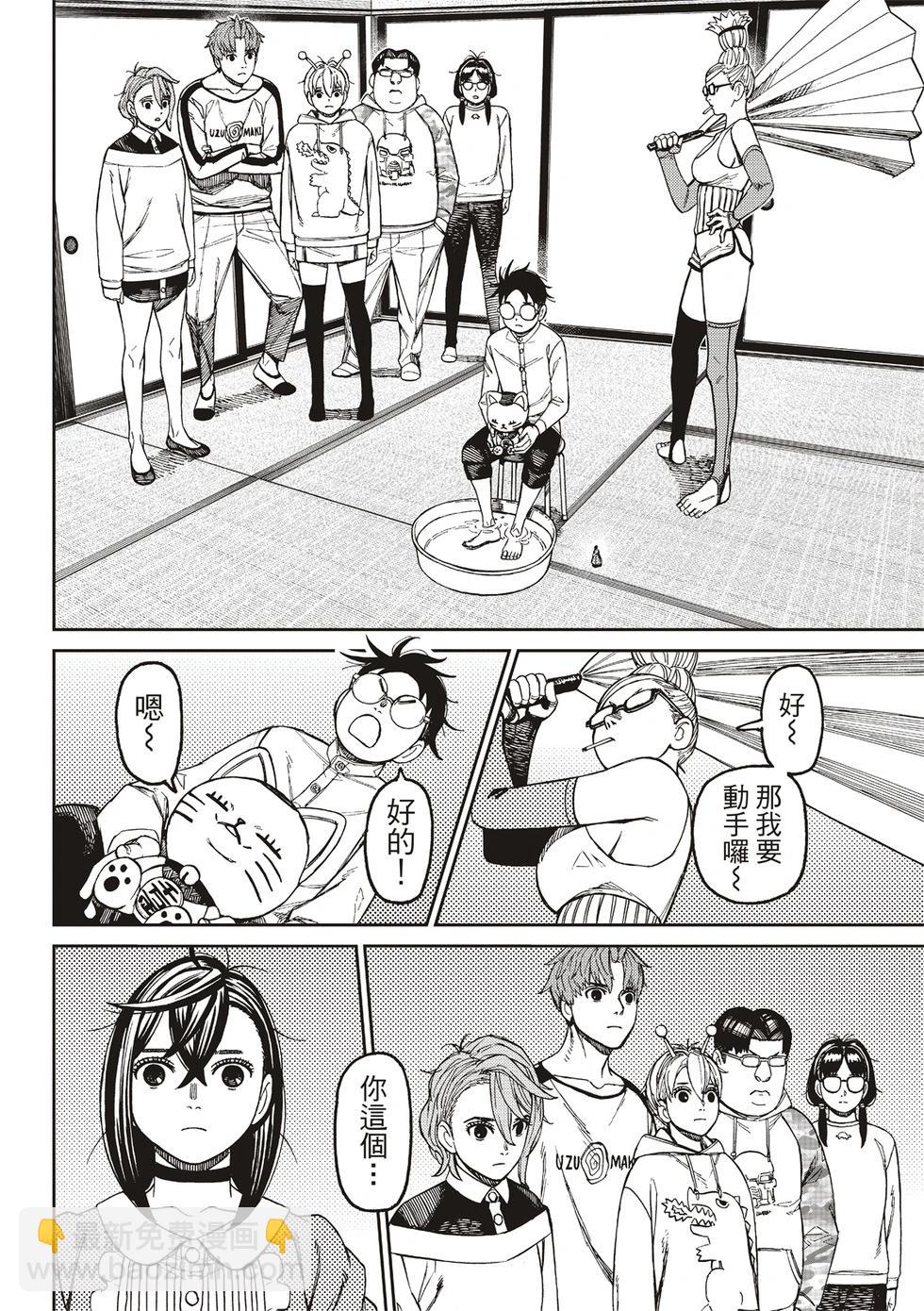 第165话14