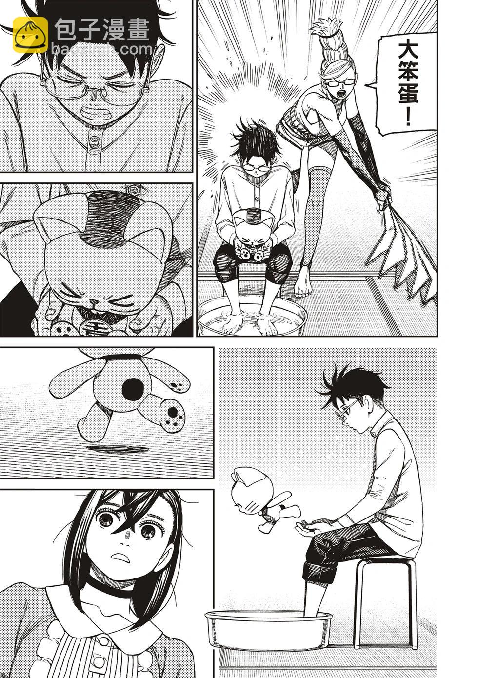 第165话15
