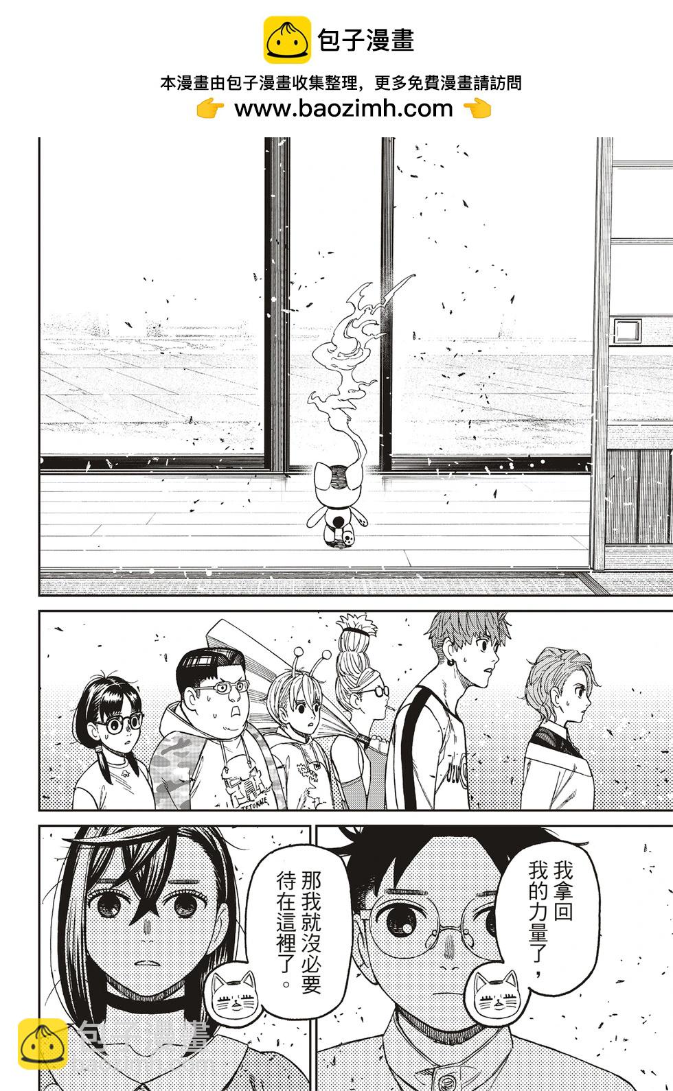 第165话18