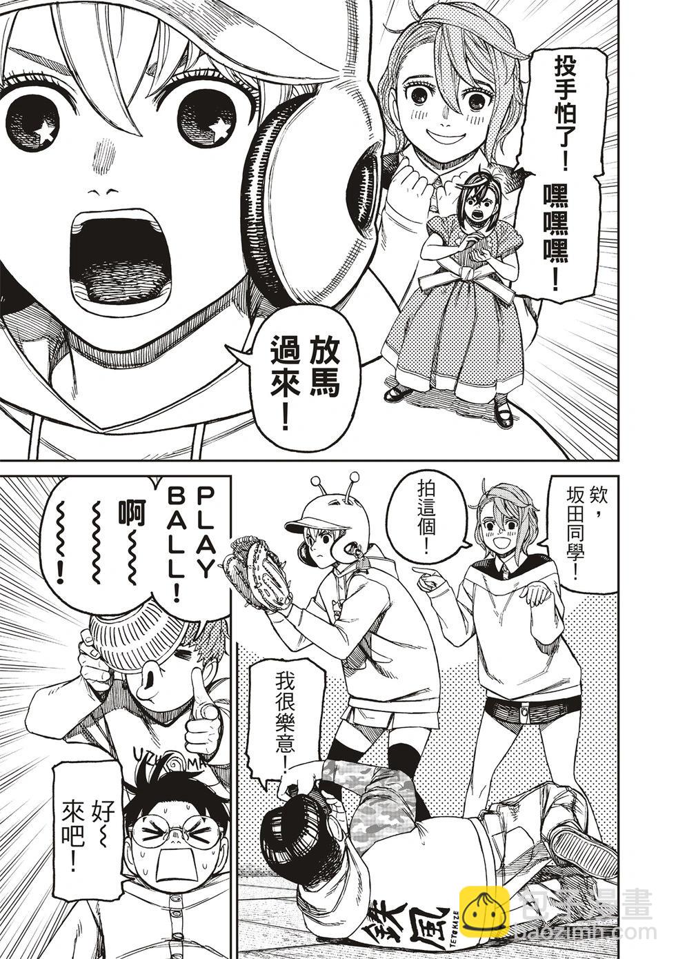 第165话2