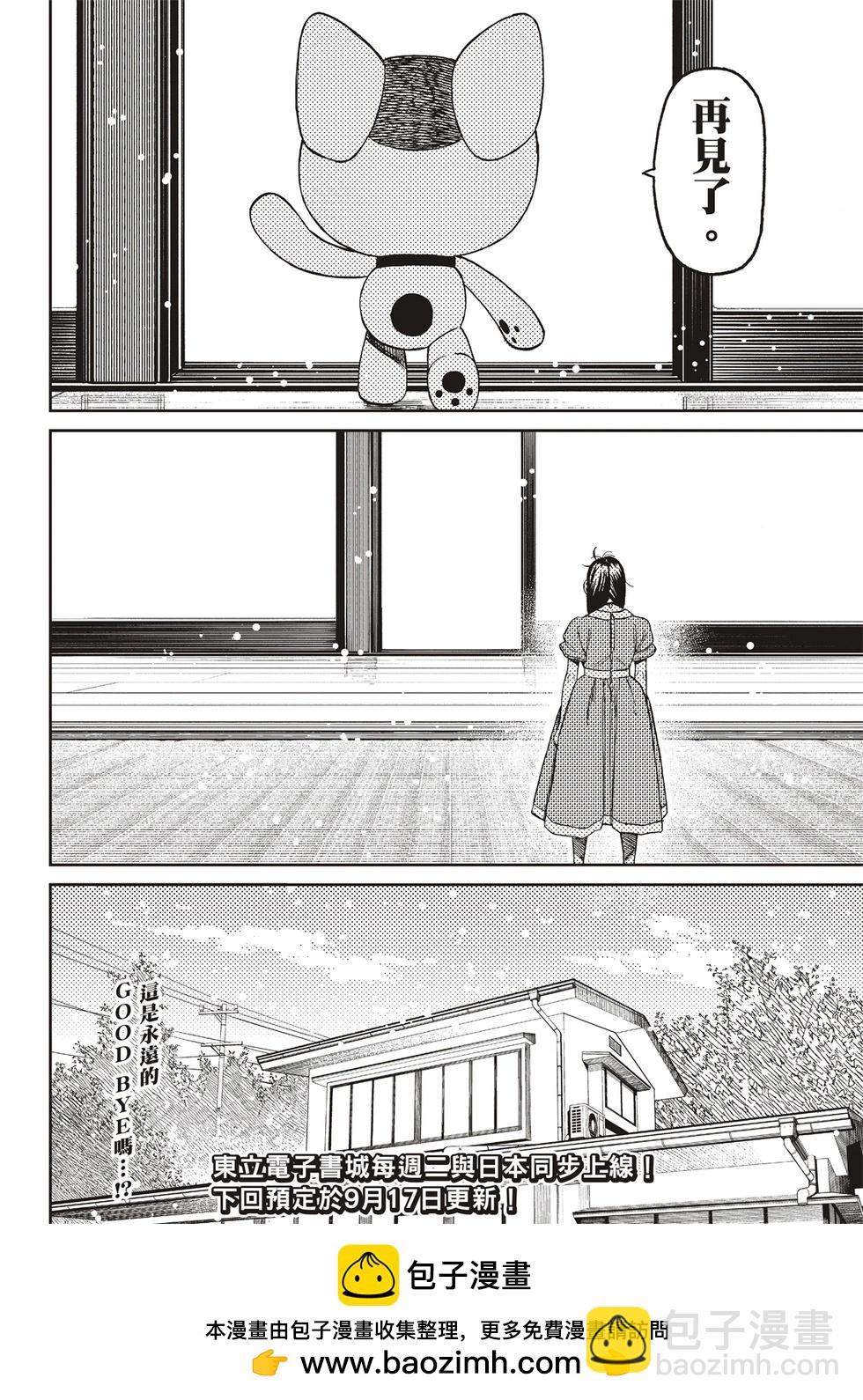 第165话20