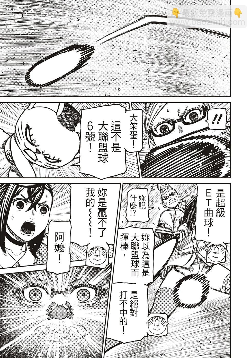 第165话4
